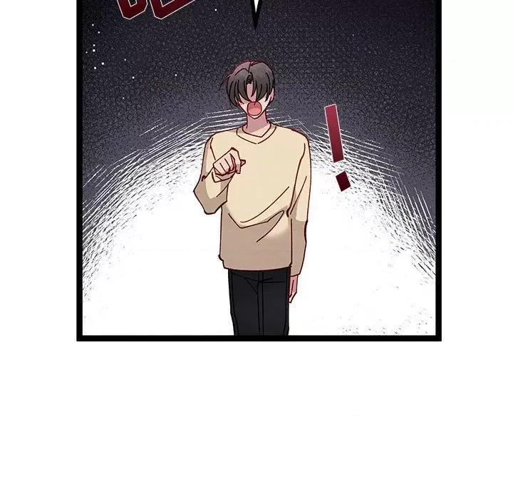 危险的亲密爱人 危险的亲密爱人-第 26 话 第41页