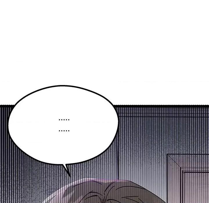 危险的亲密爱人 危险的亲密爱人-第 26 话 第42页