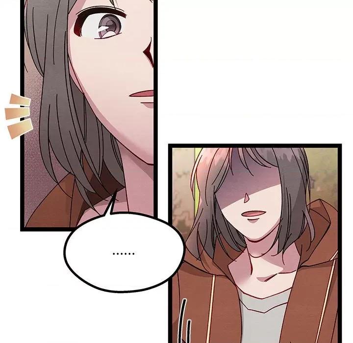 危险的亲密爱人 危险的亲密爱人-第 26 话 第79页