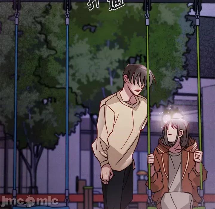 危险的亲密爱人 危险的亲密爱人-第 26 话 第140页