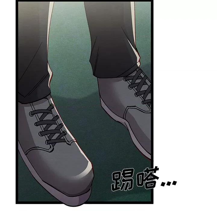 危险的亲密爱人 危险的亲密爱人-第 27 话 第49页