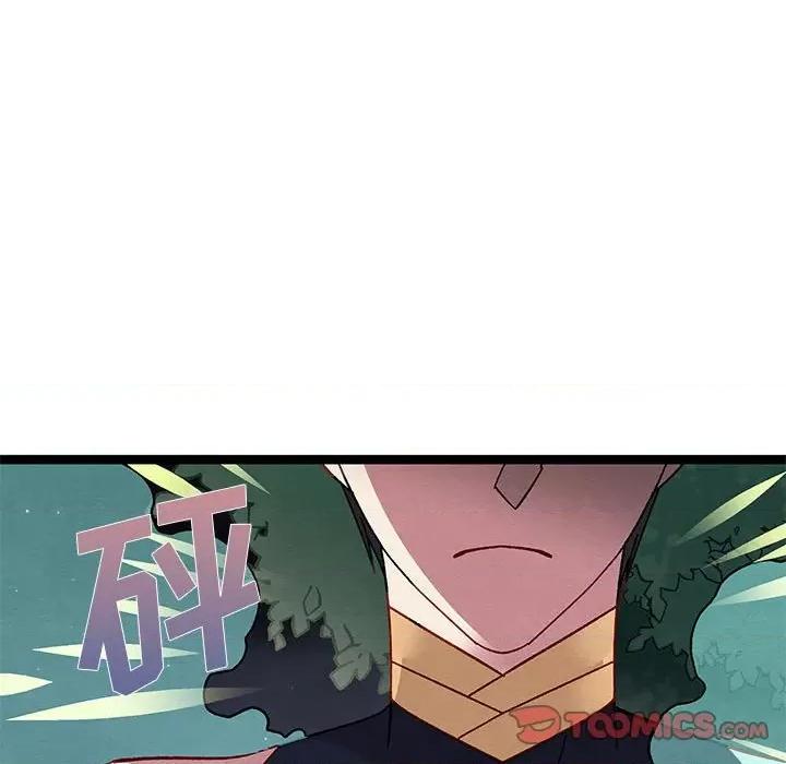 危险的亲密爱人 危险的亲密爱人-第 27 话 第129页