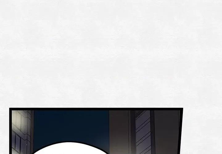 危险的亲密爱人 危险的亲密爱人-第 28 话 第1页