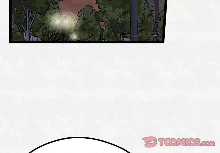 危险的亲密爱人 危险的亲密爱人-第 28 话 第3页