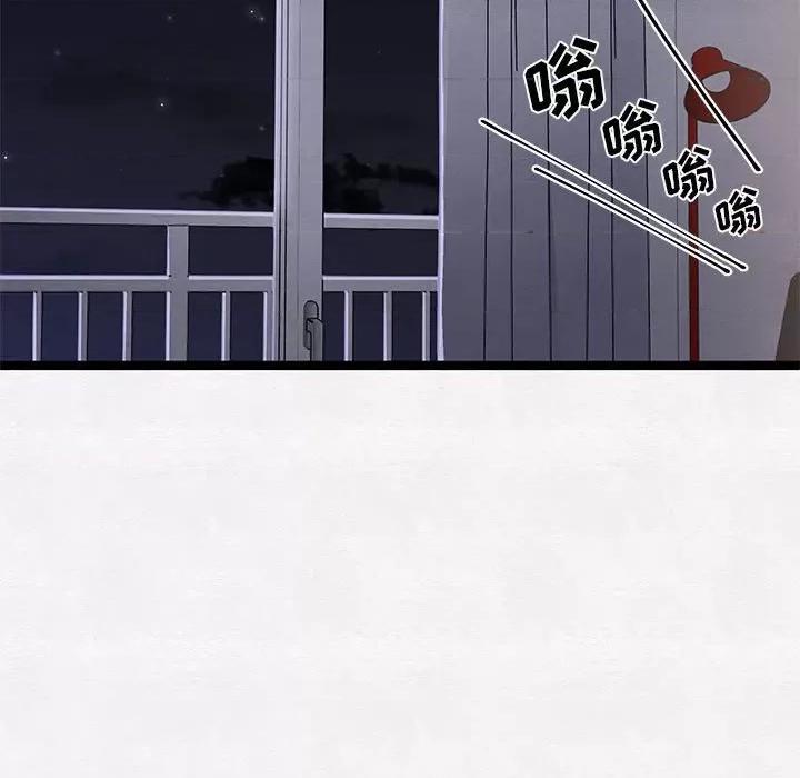 危险的亲密爱人 危险的亲密爱人-第 28 话 第11页