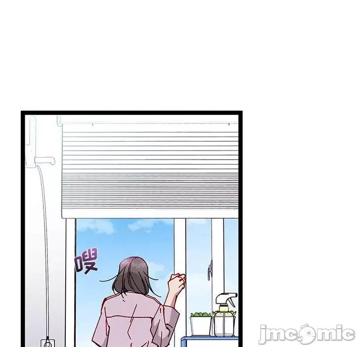 危险的亲密爱人 危险的亲密爱人-第 28 话 第80页