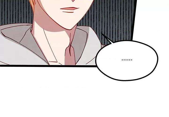 危险的亲密爱人 危险的亲密爱人-第 30 话 第4页