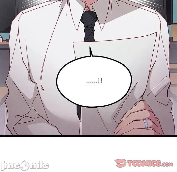 危险的亲密爱人 危险的亲密爱人-第 30 话 第45页