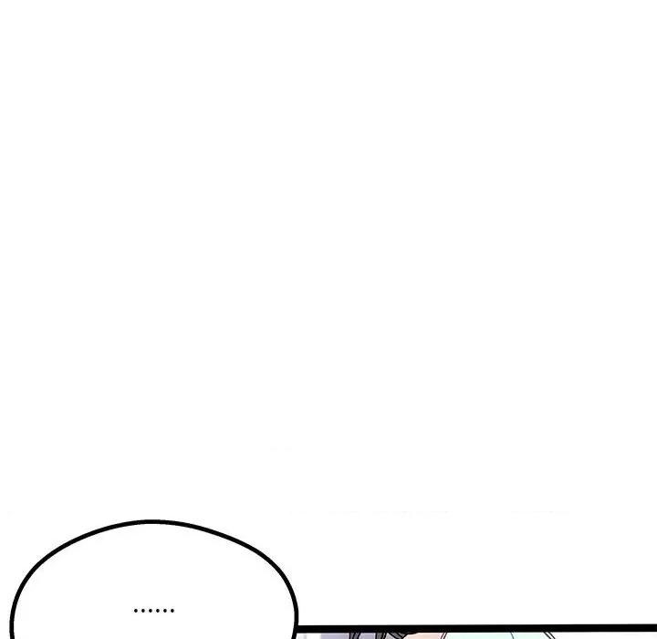 危险的亲密爱人 危险的亲密爱人-第 30 话 第79页