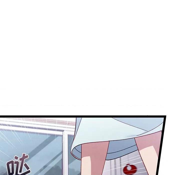 危险的亲密爱人 危险的亲密爱人-第 30 话 第84页