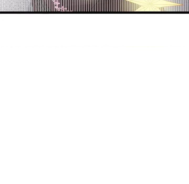 危险的亲密爱人 危险的亲密爱人-第 30 话 第106页
