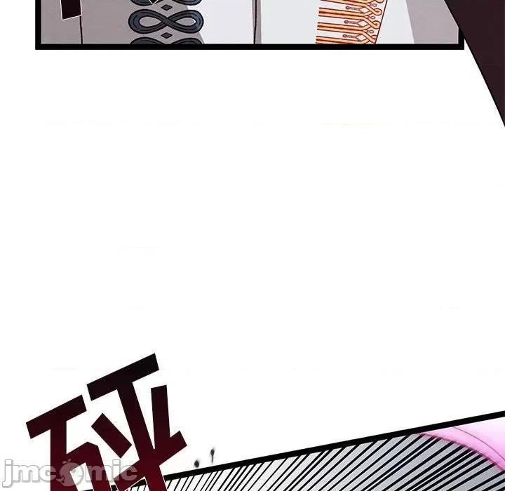 危险的亲密爱人 危险的亲密爱人-第 30 话 第130页