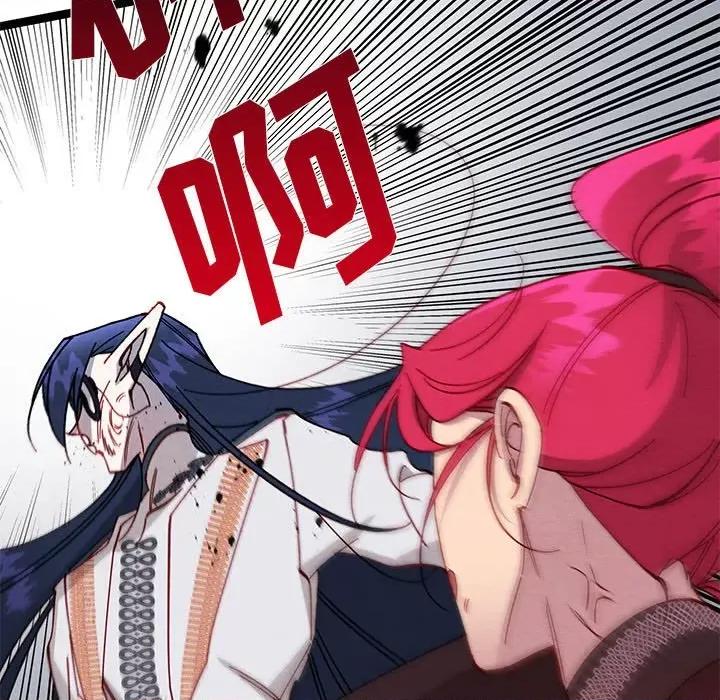 危险的亲密爱人 危险的亲密爱人-第 30 话 第131页