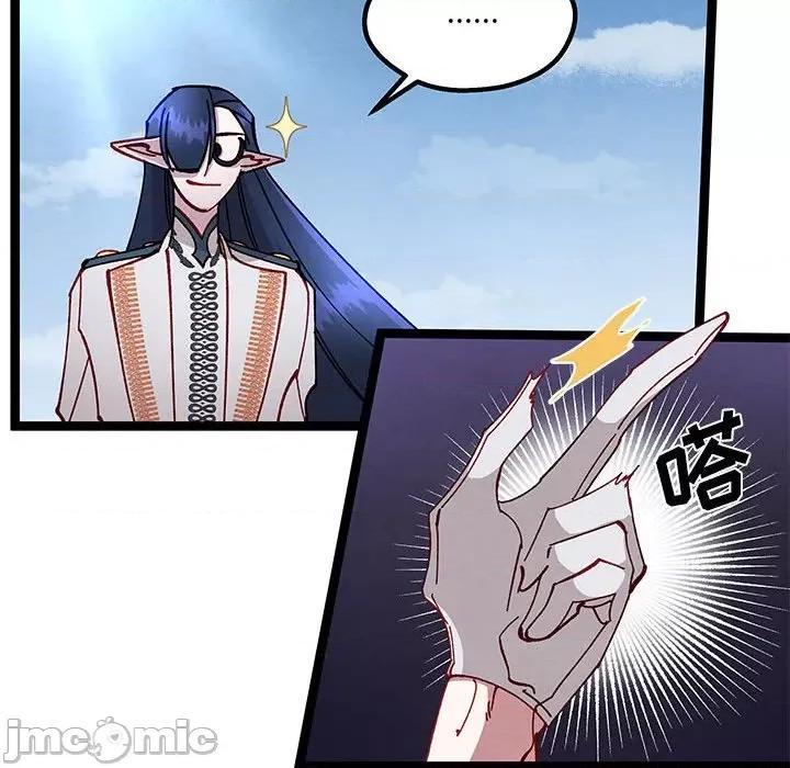 危险的亲密爱人 危险的亲密爱人-第 31 话 第55页