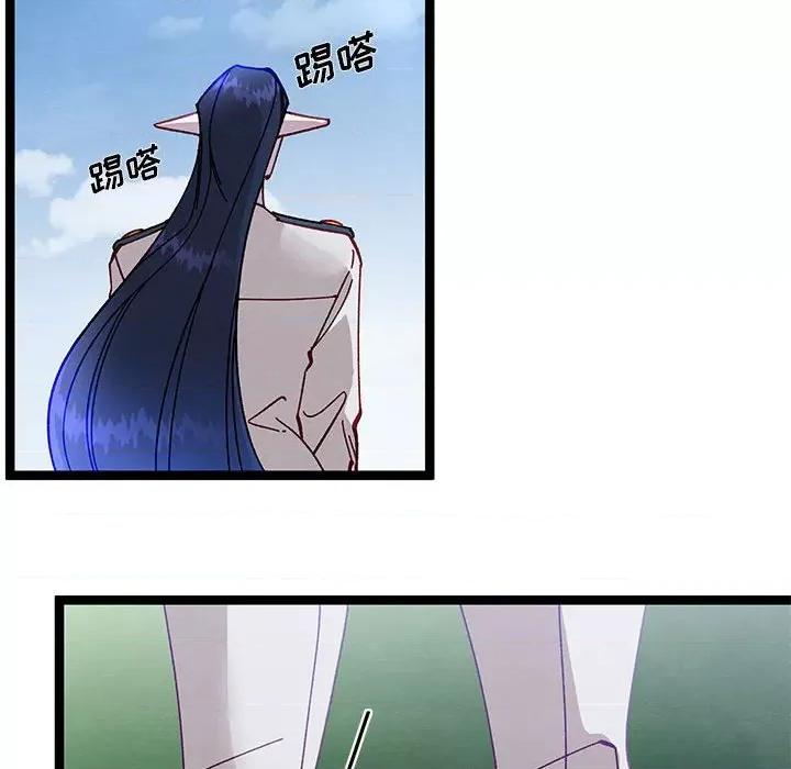危险的亲密爱人 危险的亲密爱人-第 31 话 第71页