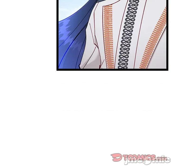危险的亲密爱人 危险的亲密爱人-第 33 话 第45页