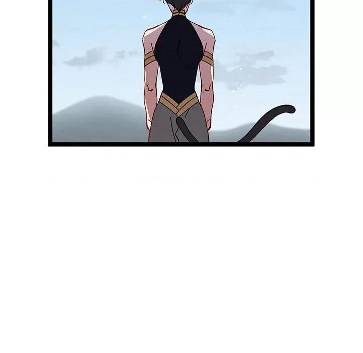 危险的亲密爱人 危险的亲密爱人-第 34 话 第13页