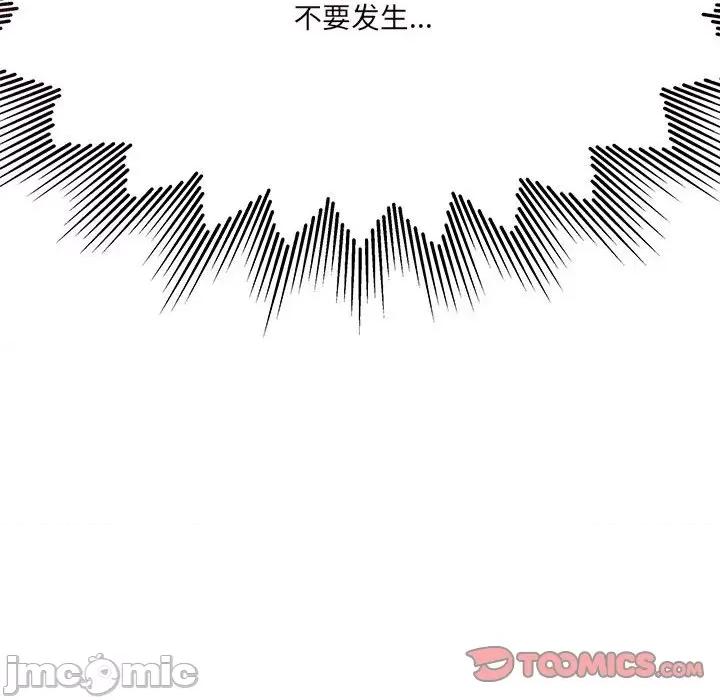 危险的亲密爱人 危险的亲密爱人-第 34 话 第30页