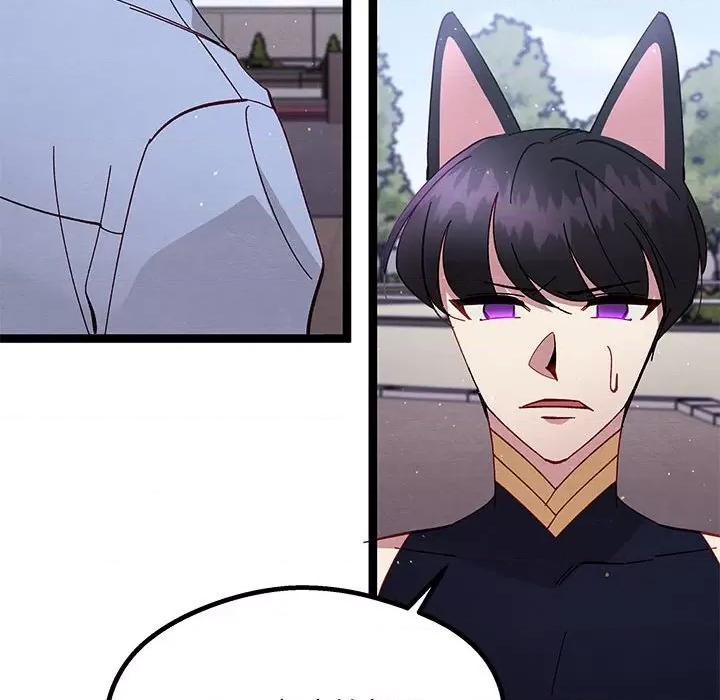 危险的亲密爱人 危险的亲密爱人-第 34 话 第128页