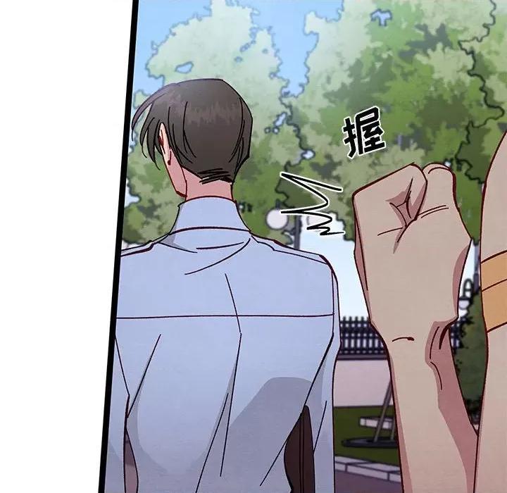 危险的亲密爱人 危险的亲密爱人-第 34 话 第142页