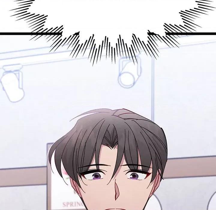 危险的亲密爱人 危险的亲密爱人-第 35 话 第19页