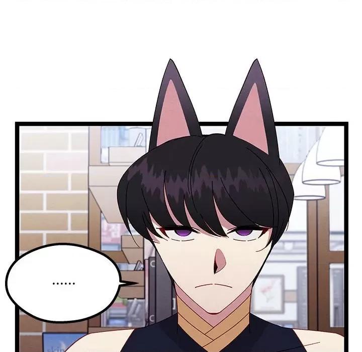 危险的亲密爱人 危险的亲密爱人-第 35 话 第96页