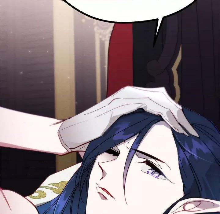 危险的亲密爱人 危险的亲密爱人-第 36 话 第143页