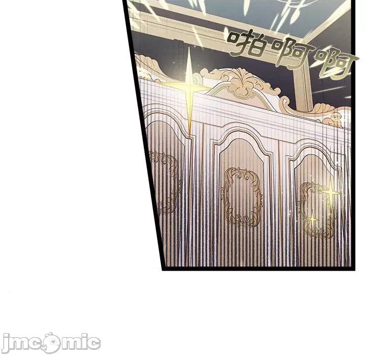 危险的亲密爱人 危险的亲密爱人-第 37 话 第130页