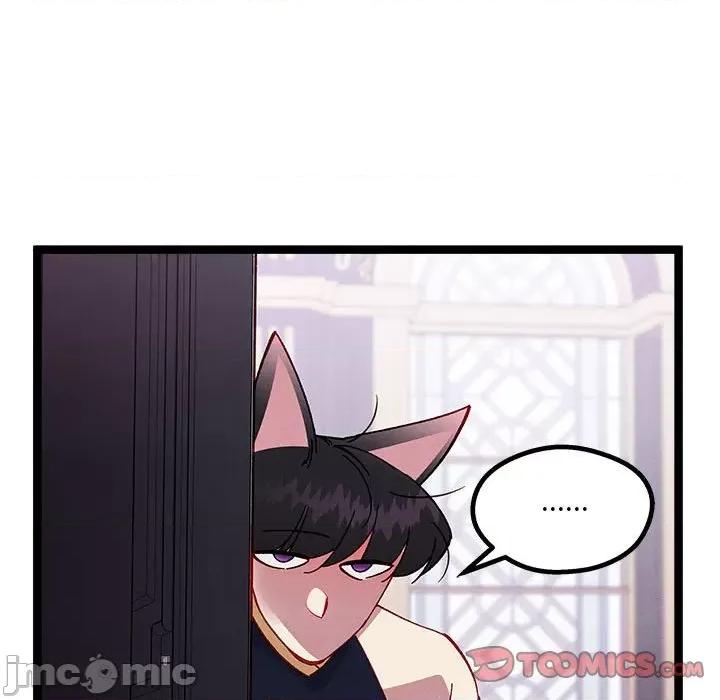 危险的亲密爱人 危险的亲密爱人-第 37 话 第135页