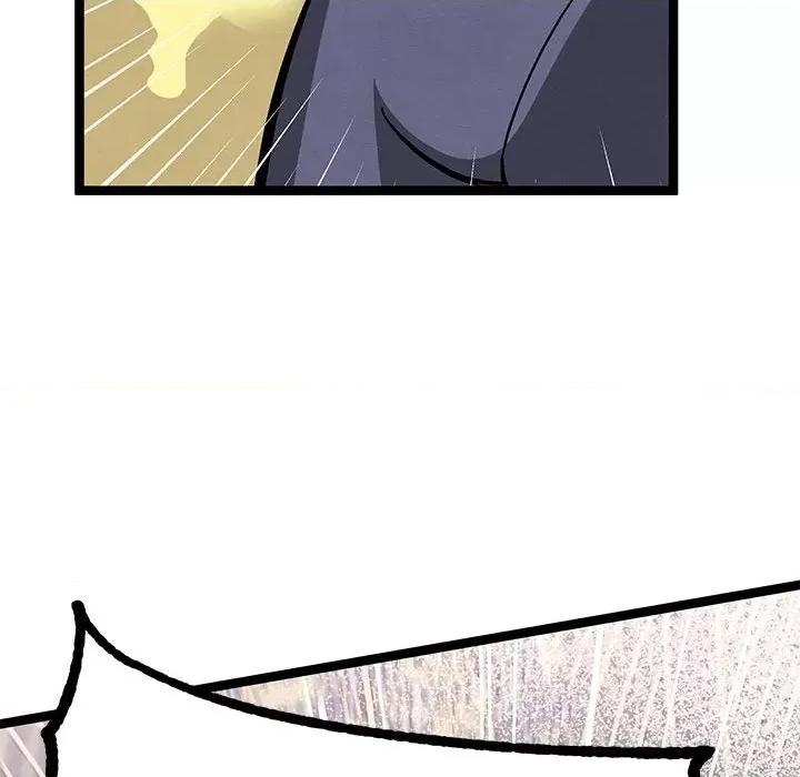 危险的亲密爱人 危险的亲密爱人-第 37 话 第144页