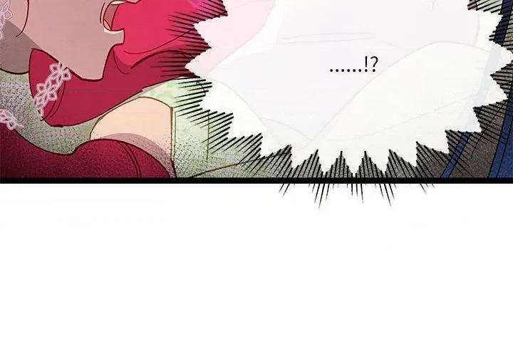 危险的亲密爱人 危险的亲密爱人-第 38 话 第4页