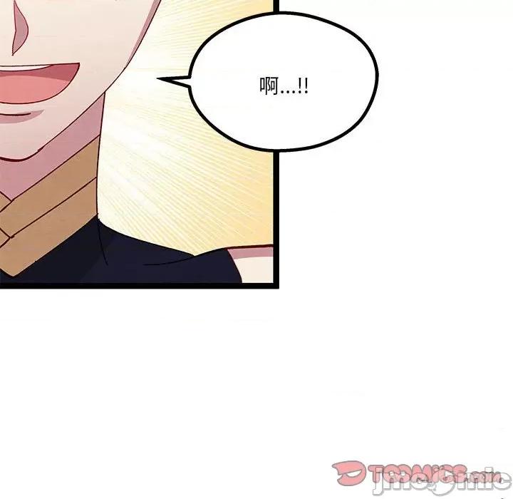 危险的亲密爱人 危险的亲密爱人-第 39 话 第120页