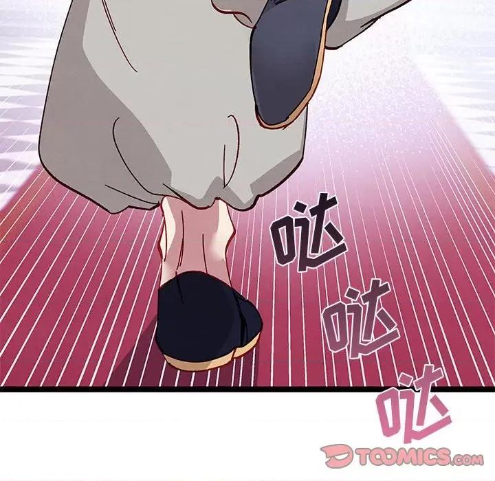 危险的亲密爱人 危险的亲密爱人-第 39 话 第138页