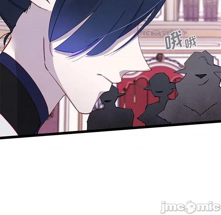 危险的亲密爱人 危险的亲密爱人_第40话 第63页