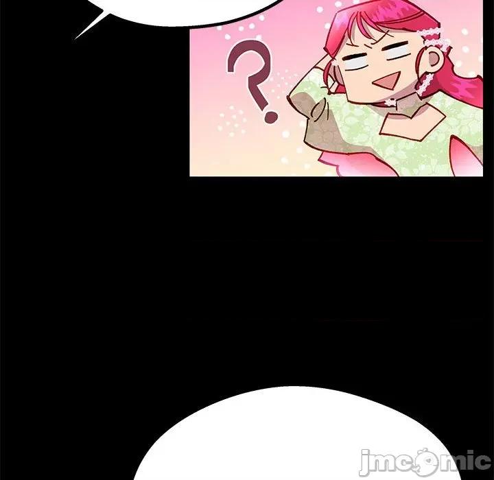危险的亲密爱人 危险的亲密爱人第 41 话 第35页