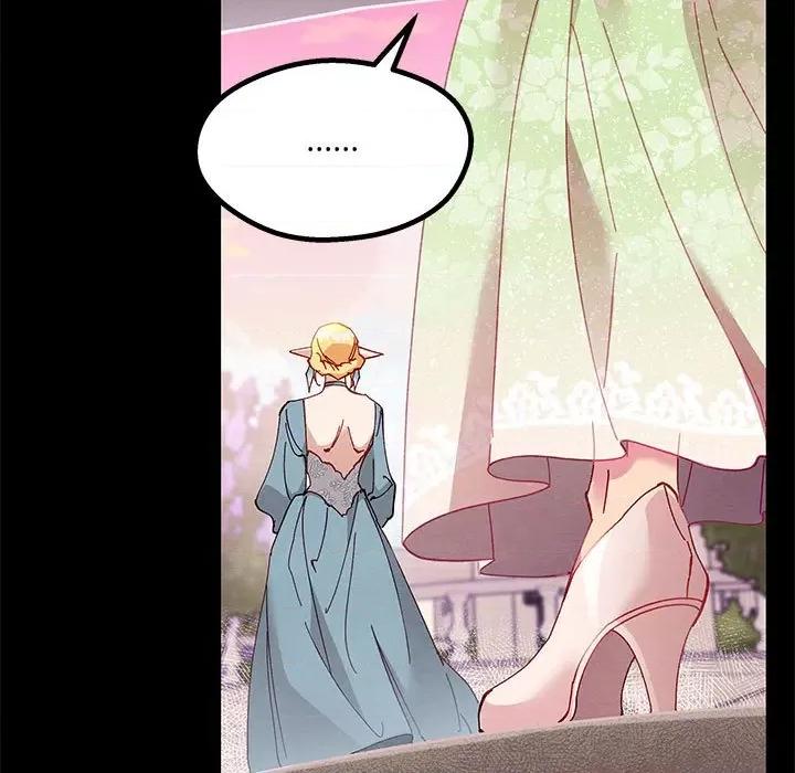危险的亲密爱人 危险的亲密爱人第 41 话 第46页