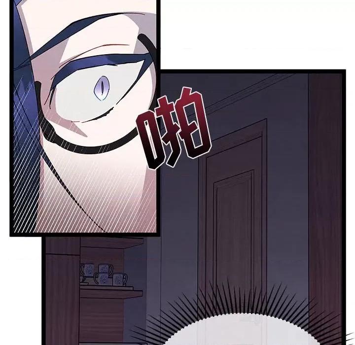 危险的亲密爱人 危险的亲密爱人第 42 话 第116页