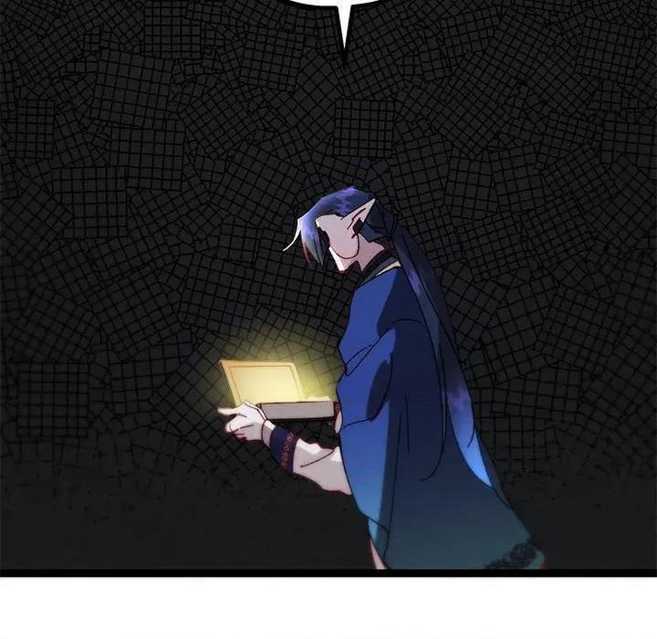 危险的亲密爱人 危险的亲密爱人第 42 话 第122页