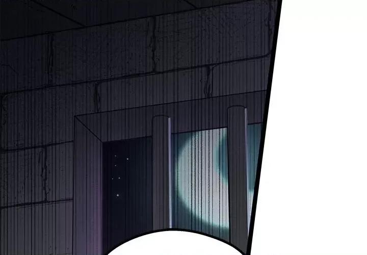危险的亲密爱人 危险的亲密爱人第 43 话 第2页