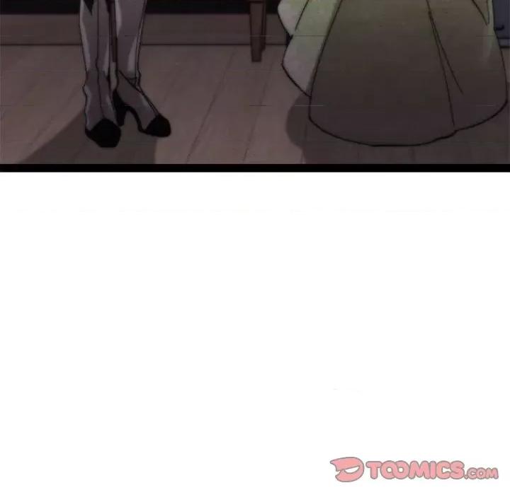 危险的亲密爱人 危险的亲密爱人第 43 话 第21页