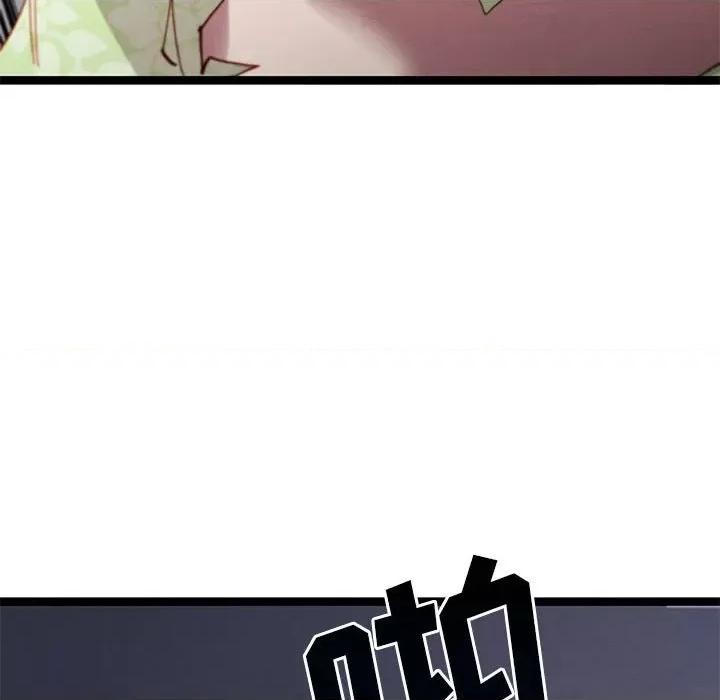 危险的亲密爱人 危险的亲密爱人第 43 话 第62页