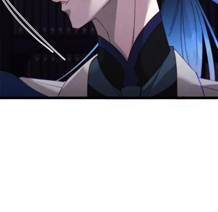 危险的亲密爱人 危险的亲密爱人第 43 话 第67页
