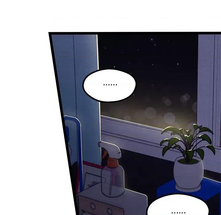 危险的亲密爱人 危险的亲密爱人第 43 话 第89页