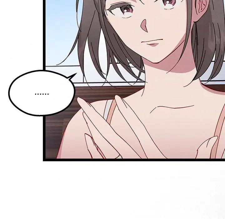 危险的亲密爱人 危险的亲密爱人第 43 话 第142页