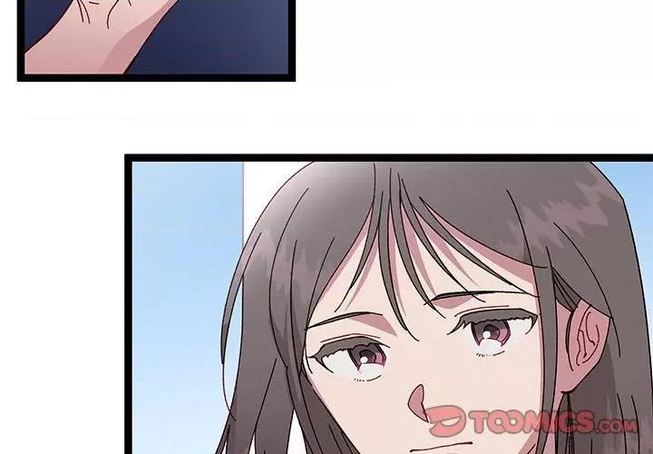 危险的亲密爱人 危险的亲密爱人第 44 话 第3页
