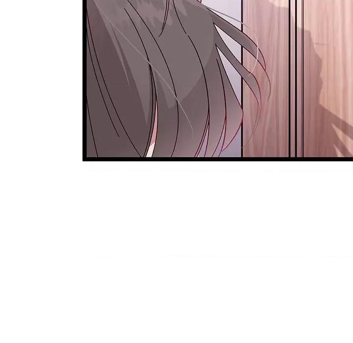 危险的亲密爱人 危险的亲密爱人第 44 话 第14页