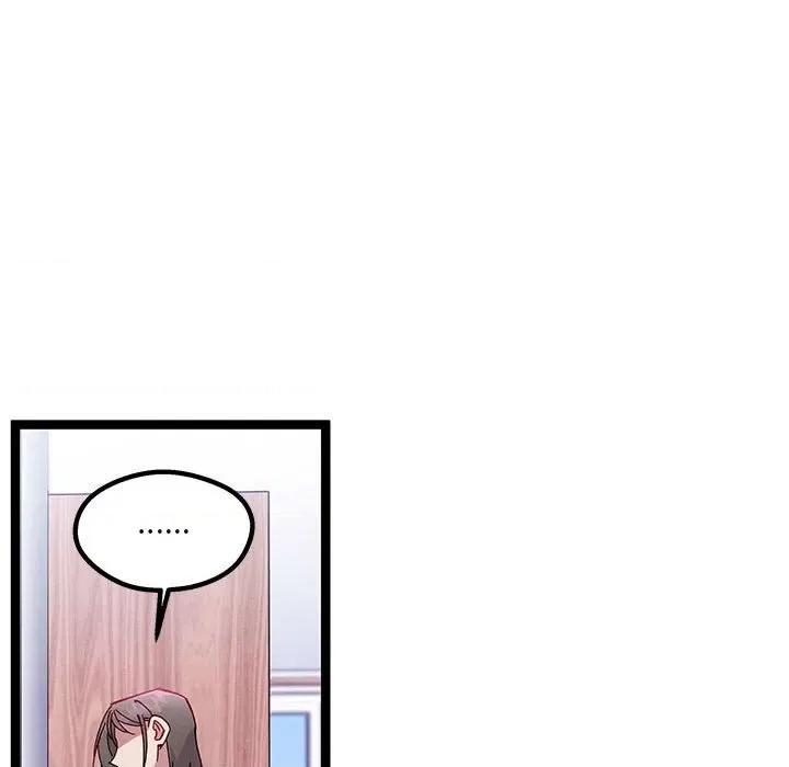 危险的亲密爱人 危险的亲密爱人第 44 话 第28页