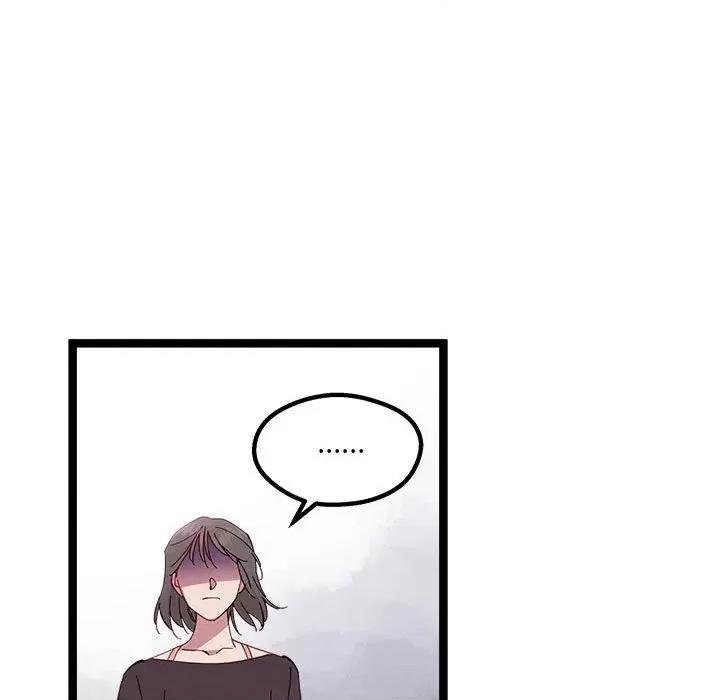 危险的亲密爱人 危险的亲密爱人第 44 话 第38页