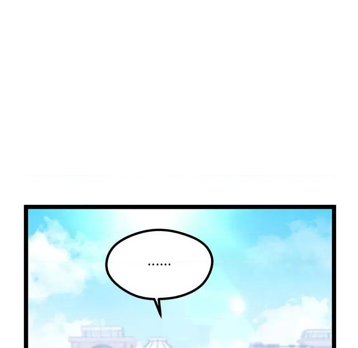 危险的亲密爱人 危险的亲密爱人第 44 话 第79页