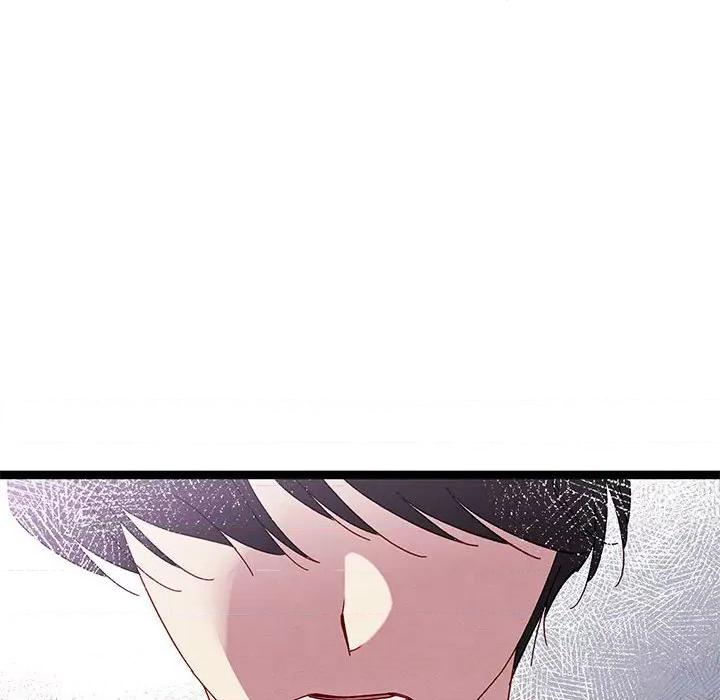 危险的亲密爱人 危险的亲密爱人第 44 话 第106页